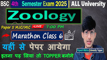 📚B.Sc 4th Semester Zoology Important Questions 2025 |Zoology 4th semester Marathon Class 6✅