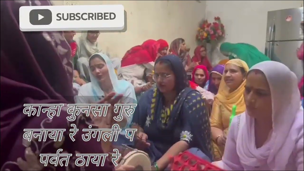 पहला गुरु मेरी यशोदा मैया #बिलकुल नया भजन मंडली हिसार सात रोड़ 👍