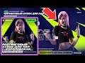 🔴🏆Рейтинговый Кубок для пар! (Use code: stormik) Королевская битва! Стрим Фортнайт! Фортнайт стрим!