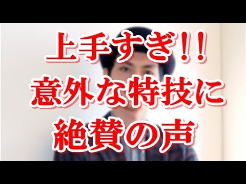 「いつ恋」出演　高良健吾。役者とは思えない才能を披露！！