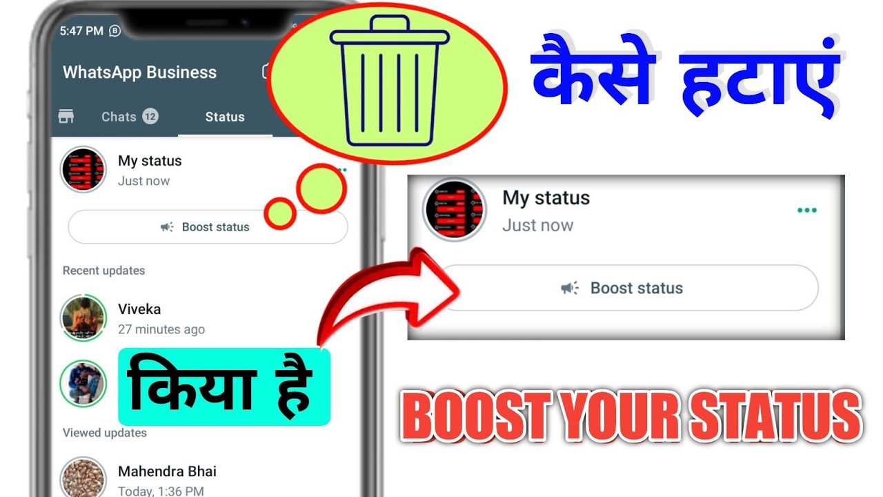 Boost status kaise hataye | Boost Status Kiya hai | Whatsapp par boost ...