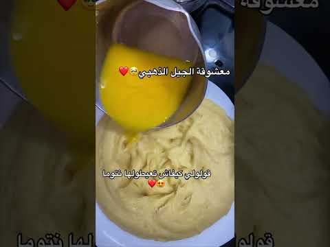 أبوني وبارطاج فضلا حبوباتي 