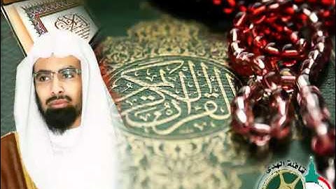 الرقية الشرعية بصوت القارئ ناصر القطامي 1