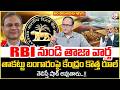 Anil Singh : గోల్డ్ లోన్స్పై RBI రూల్స్ | RBI New Rules on Gold Loans | PM MODI | SumanTV Shirisha