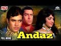 Andaz  shammi kapoor rajesh khanna hema malini  fullhindimovie rajeshkhanna bollywood