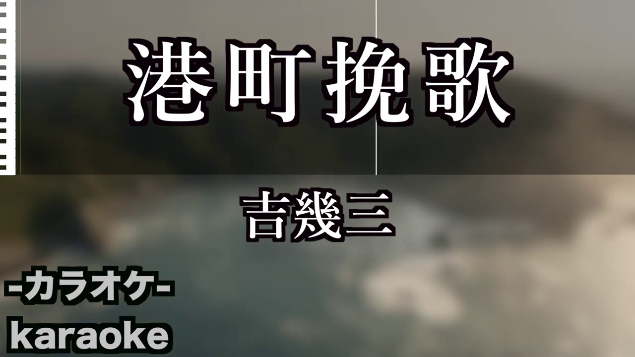 Koi Wazurai King Prince キンプリ 練習用制作カラオケ かぐや様は告らせたい 主題歌 歌詞付き 恋煩い フル Karaoke Youtube