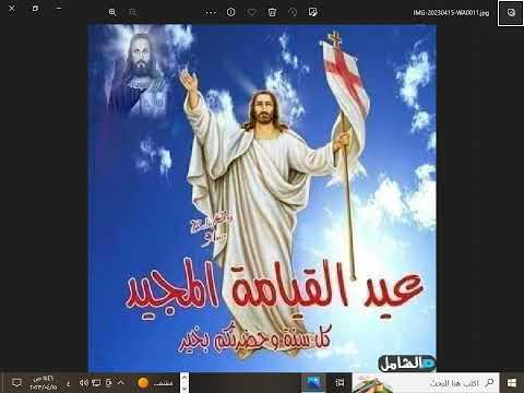 مديح القيامة فريق نغم القلوب
