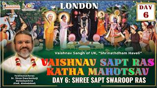 DAY-6 | VAISHNAV SAPT RAS KATHA MAHOTSAV - 2026 | VAISHNAVACHARYA DR. SHRI DWARKESHLALJI MAHODAYSHRI