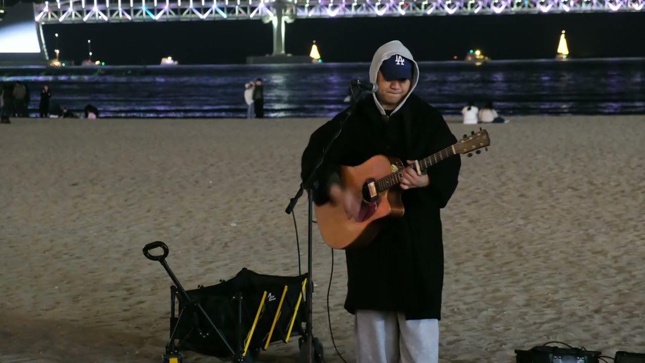 20260221 광안리 버스킹 - 온달(Love Poem)