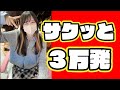 【ホール生配信】エヴァがダメならグールで勝負✌🏻💞 【e東京喰種】【e新世紀エヴァンゲリオン〜はじまりの記憶〜】【パチンコ配信】