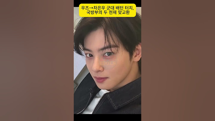 Woods → Cha Eun-woo Military Baton Touch, Two Geniuses Exchanged at the Ministry of National Defense