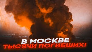 🛑 СРОЧНО! ПОТОП СНЕС ЦЕНТР МОСКВЫ! РУБЛЁВКА УХОДИТ НА ДНО — ЭВАКУАЦИЯ, РЕЖИМ ЧС, ХАОС!