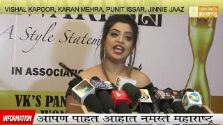 Ismail Darbar, Karan Mehra, Vishal Kapoor, Jinnie Jaaz,Panache Image Awards 2021, Namastemaharashtra