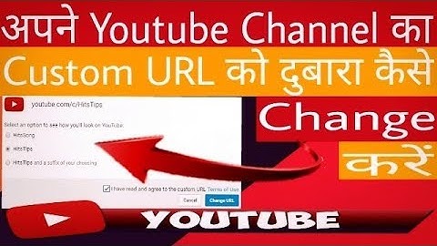 How To Change YouTube Channel Custom URL For Second Time 2018 // Hindi Tips