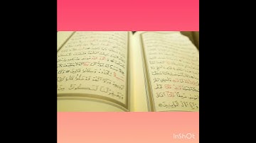 سورة الفاتحة للقارئ الشيخ محمد عبد السلام الحضيري من ليبيا برواية قالون