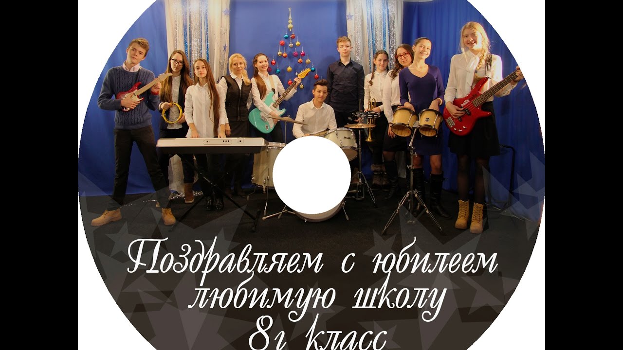 школа моёй мечты фото