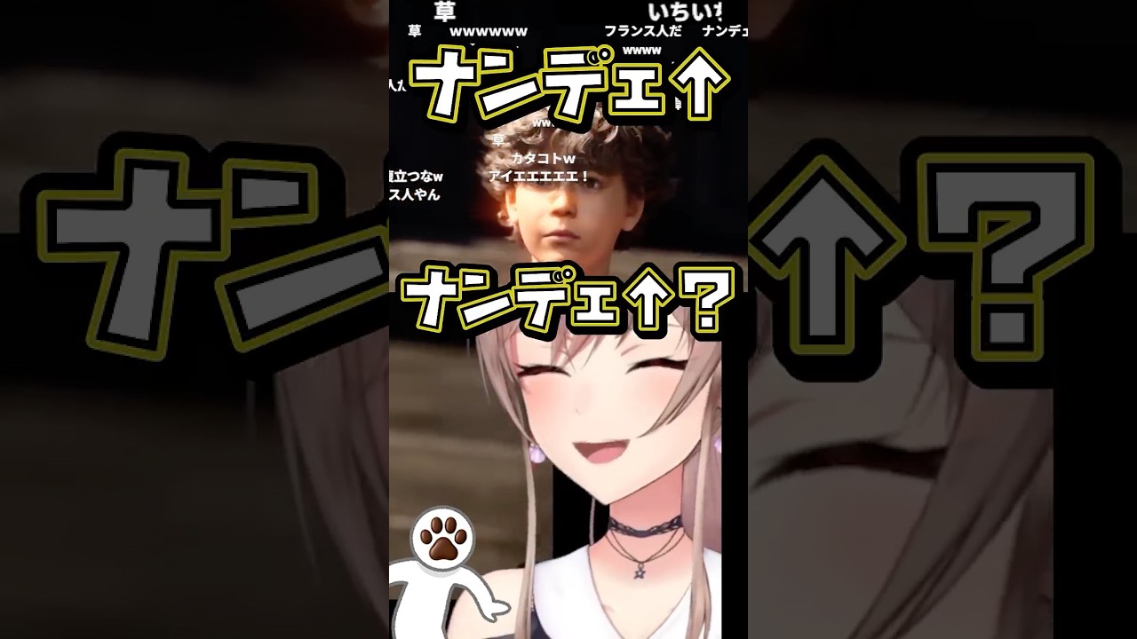 カタコトの読み上げが上手すぎるフレン【フレン・E・ルスタリオ/にじさんじ/切り抜き】