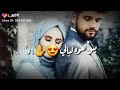 خلاني طير بلا جنح يما شحلو عطره دللني كل عمره