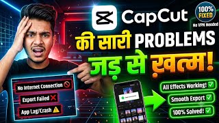 4. How To Fix CapCut No Internet Connection Problem | CapCut All Errors Solution