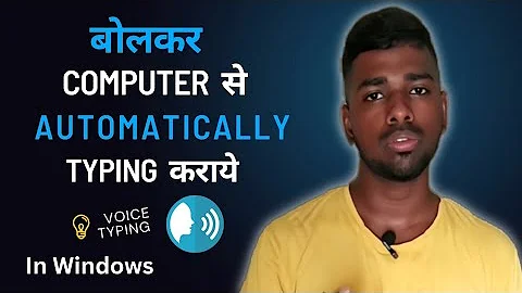 How To Enable Voice Typing In Windows Laptop || Voice Typing Shortcut Key