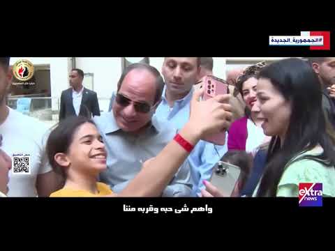مشينا في طريق هنكمله أغنية أنا المصري إهداء من حزب حماة الوطن للرئيس السيسي وشعب مصر العظيم