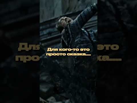 Битва за Хогвартс #christinaevil #book #booktube #evilbook #magic #harrypotter #hogwarts #Хогвартс