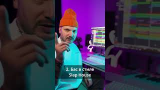 Как написать трек для Киркорова? #битмейкер #урокмузыки