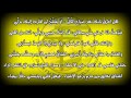 ترنيمه هل اطرق بابك hal atraq babak mp3