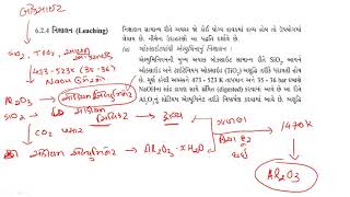 Chemistrt|std-12|Chapter-6|Lecture-2|