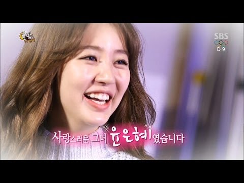 Yoon Eun-hye chooses Gong Yoo in 'Ideal Type World Cup' @One Night of TV Entertainment 01/29/14
