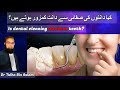 Teeth cleaning teeth scaling good or bad by dr talha bin aslam
