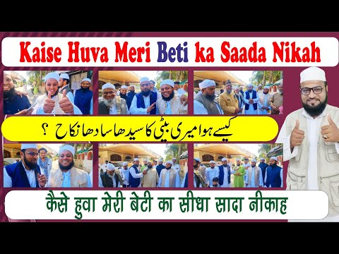 Asan Nikah Pune