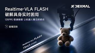 Realtime-VLA FLASH: Breaking the Real-Time Bottleneck in Embodied AI