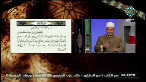 أحكام التجويد في الآية 6 من سورة الطلاق | مع التلاوة