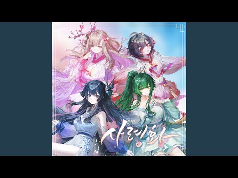 Music Video Preview
