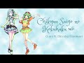 地球最後の告白を   GUMI ft  日野森雫