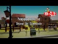 【カラオケ】happypeople/Skoop On Somebody