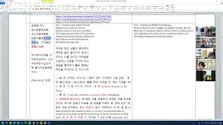 21 | 에스페란토로 공부하는 채근담 전집 075-081 | 菜根譚 en Esperanto