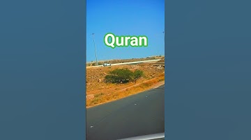 وإذ قال إبراهيم ربي أرني كيف تحيي الموتى:- تلاوة خاشعة قرآن كريم | #قران_كريم #اكسبلور