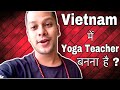 How to become Yoga instructor ? Yoga instructor कैसे बने ? #Abroad #Vietnam #Canada #Malaysia