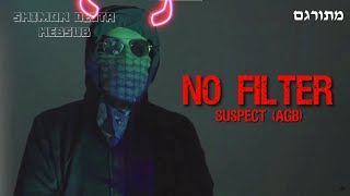 Suspect (AGB) - No Filter | מתורגם