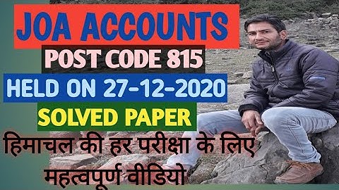 JOA ACCOUNTS question paper,joa accounts solved paper,joa accounts 815 answer key,joa accounts