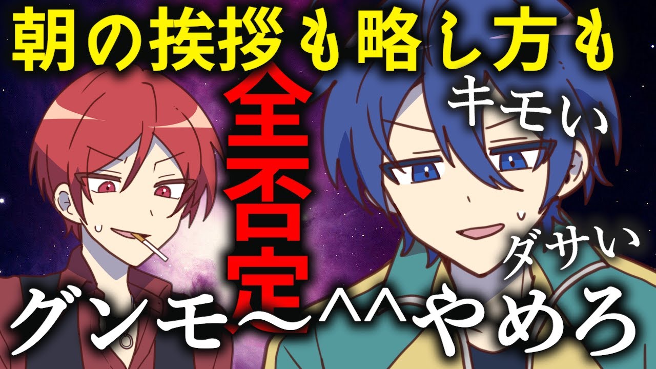 二代目にグンモ～＾＾をやめさせたい紺野和泉【
