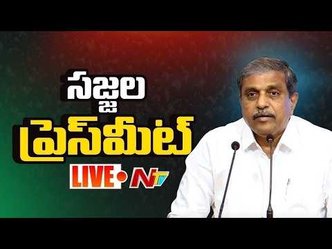 Sajjala Ramakrishna Reddy Press Meet LIVE | NTV Telugu - NTVTELUGU