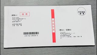 みんなでつくる党から警告書が届きました