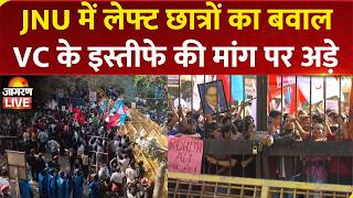 LIVE: JNUSU Protest against JNU VC Santishree D. Pandit demanding her resignation | Delhi