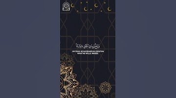 الحمد لله فاطر السموات والأرض || سورة فاطر || ياسر الدوسري || القرآن الكريم ترتيل خاشع