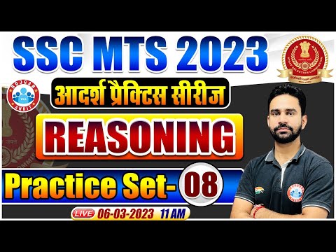 SSC MTS 2023 | SSC MTS Reasoning Class | Reasoning For SSC MTS | Reasoning by Rahul Sir