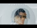《MC2+ひとりごと》 センチミリメンタル 2024/12/14 台湾ライブ