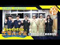 頑張れ!ものづくり広島の工業高校生2025 広島市立広島工業高等学校